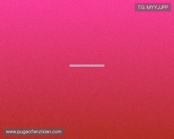 光影流转,情满铜都——铜陵电影院,不止是一场电影 光影流转,情满铜都——铜陵电影院,不止是一场电影