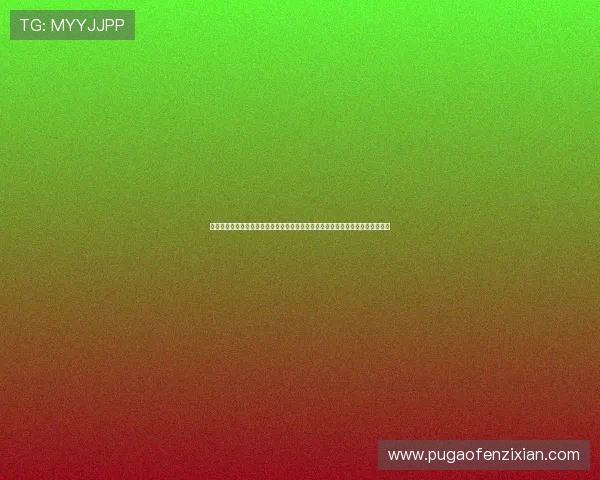 《危险代理人》：在暗影中游走的终极博弈，一场关于人性与选择的极致视听盛宴