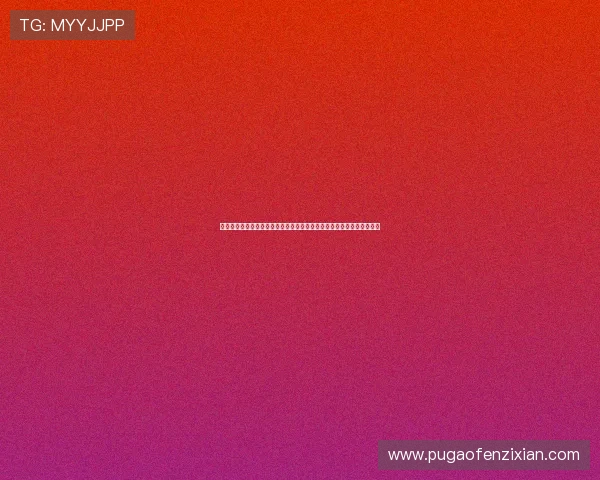 《大追捕》：一场酣畅淋漓的视听盛宴，一场关于人性与救赎的极致探索