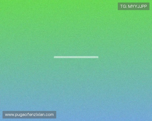 《珍珠美人鱼第二部》:深海的爱恋,命运的交织,一次震撼心灵的海洋冒险! 《珍珠美人鱼第二部》:深海的爱恋,命运的交织,一次震撼心灵的海洋冒险!