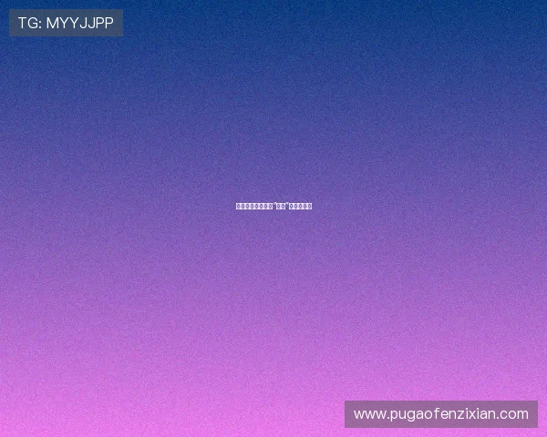 归途如虹:一场与“自我”的深度对话 归途如虹:一场与“自我”的深度对话