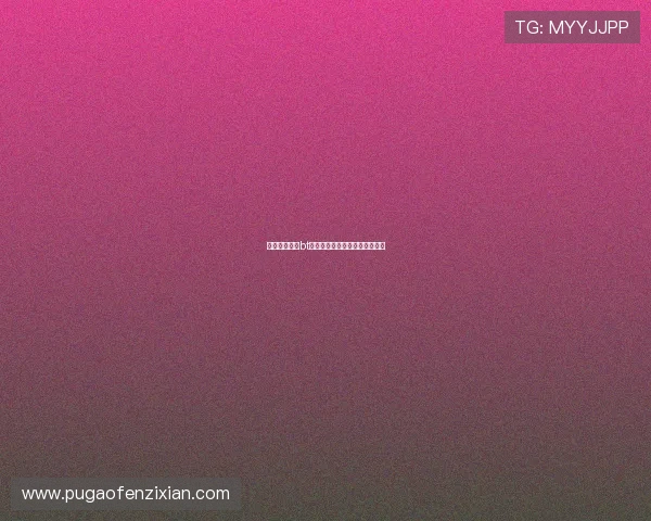 探寻松金洋子bt：一次触及灵魂深处的艺术对话