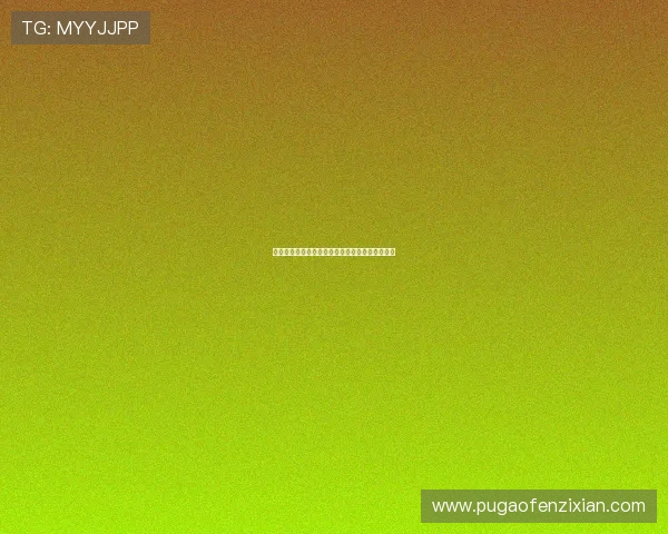 曹查理的三级:岁月沉淀的经典,风情万种的魅力 曹查理的三级:岁月沉淀的经典,风情万种的魅力