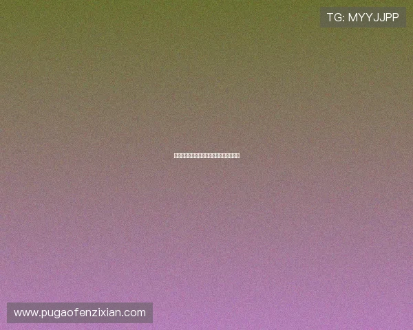 穿越光影的迷人世界：影视赏析的无限魅力